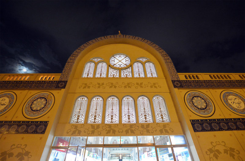 Central Souk, Sharjah