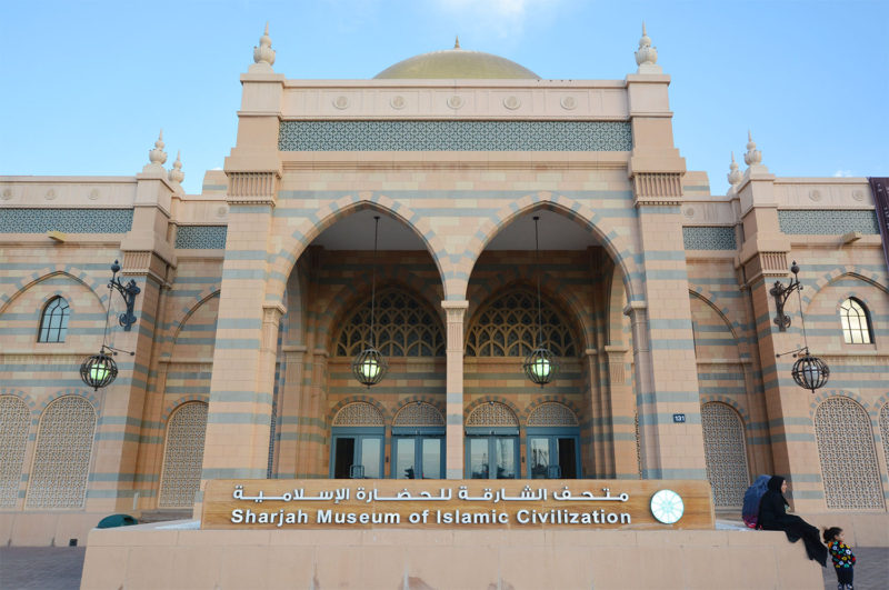 Sharjah Museum of Islamic Civilization